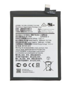 Batterij reparatie Samsung A05