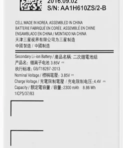 Batterij reparatie Samsung A3 (2016)